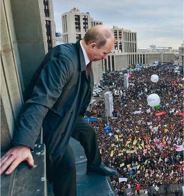 Путинг.jpg
