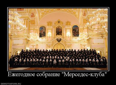 Мерседес клуб.jpg