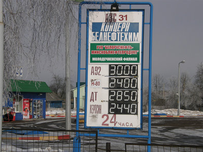 бел.jpg