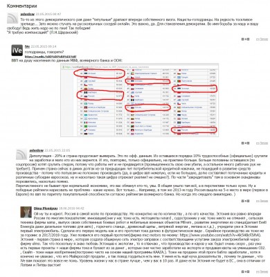 эстония.jpg
