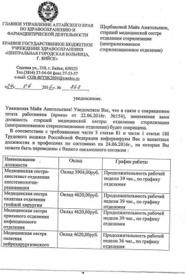 CnnLZVyWIAAx6jt.jpg