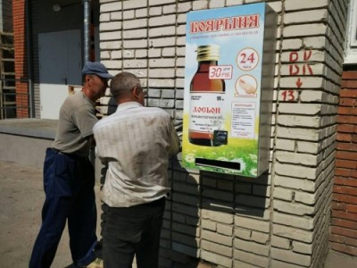 1469626843_urodru201607271469611207153383910.jpg
