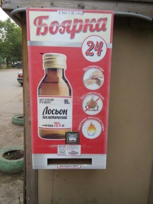 1469626842_urodru201607271469616343167112562.jpg