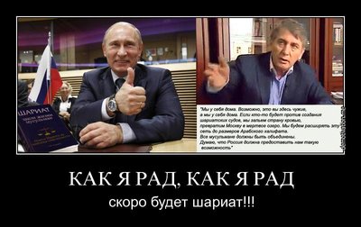 Шариат.jpg