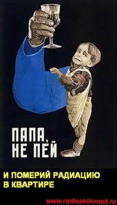 радиоактивность.jpeg