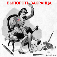 Выход.jpg