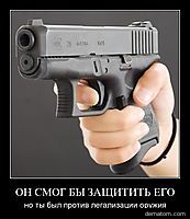 легализация2.jpg