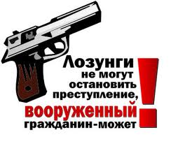 Легализация3.jpeg
