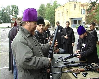 Христова пехота.jpg