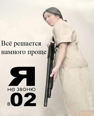 Все просто.jpg