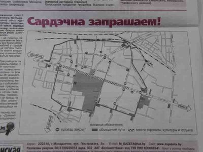 Сердечно просим.jpg