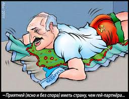 Глумление.jpeg
