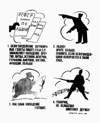 ROSTA_1.jpg