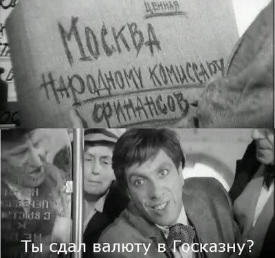 Золотой теленок.jpg