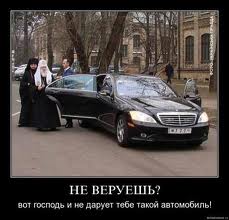 Религия опиум2.jpeg