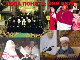 Вруны.jpeg