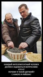 Чоткие пацаны.jpeg