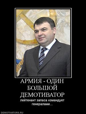 Летёха - запасной.jpg