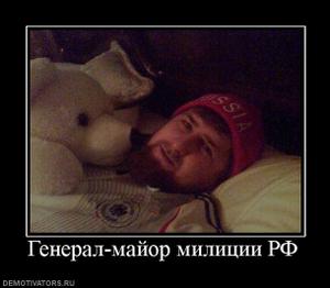 Герой Роисси.jpg