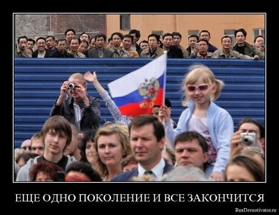 Осталось чуть чуть.jpg